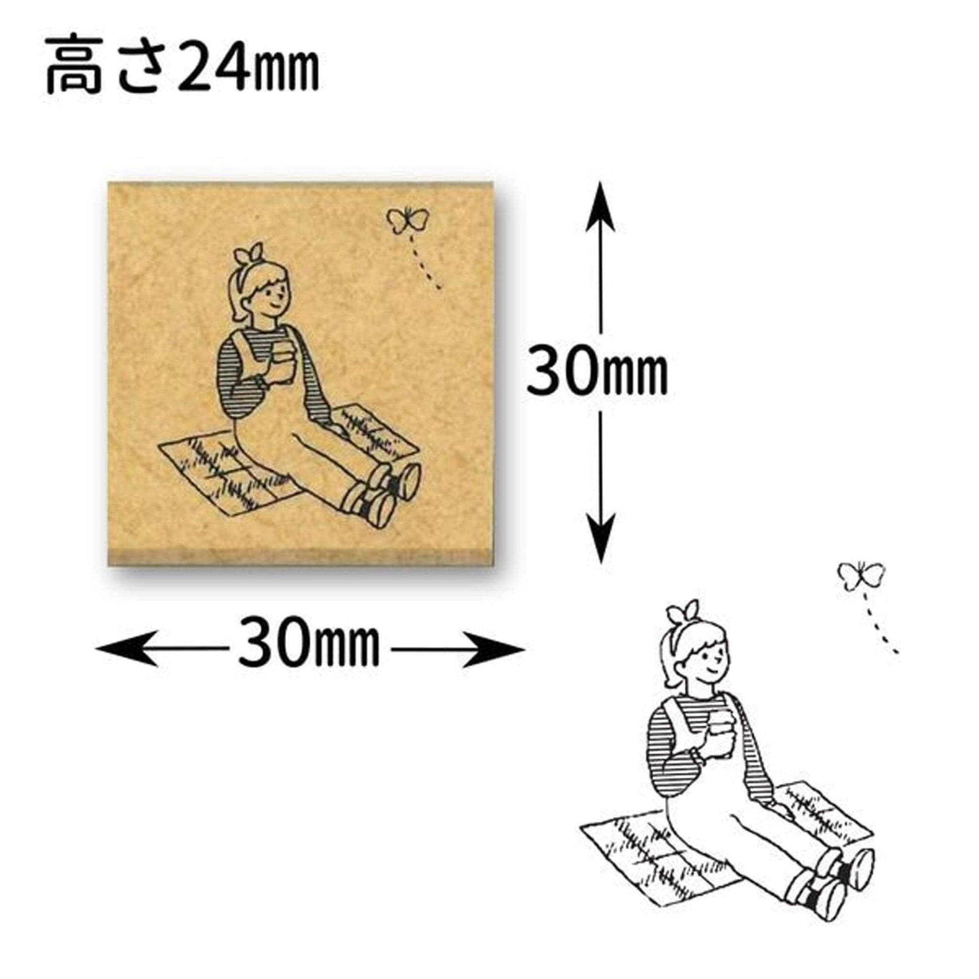 Kodomo no Kao Everyday Stamp - Basking in the Sun - Rubber Stamps