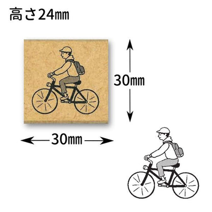 Kodomo no Kao Everyday Stamp - Cycling - Rubber Stamps