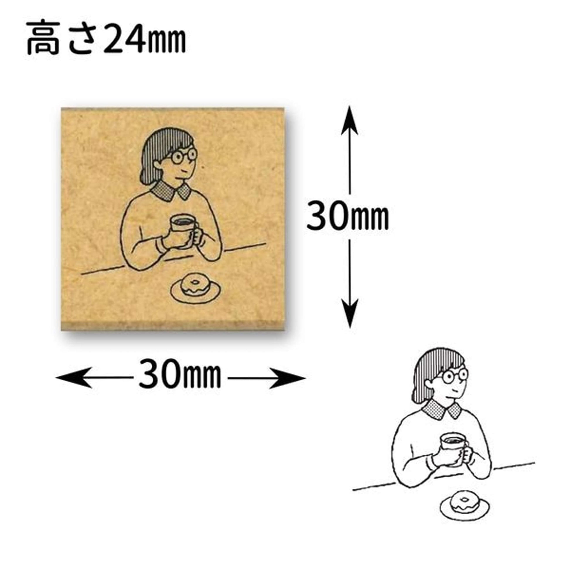 Kodomo no Kao Everyday Stamp - Spacing Out - Rubber Stamps