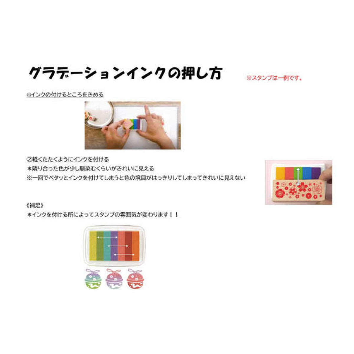 Kodomo no Kao Gradient Ink Pad - Fruit Jelly - Stamp Ink Pads