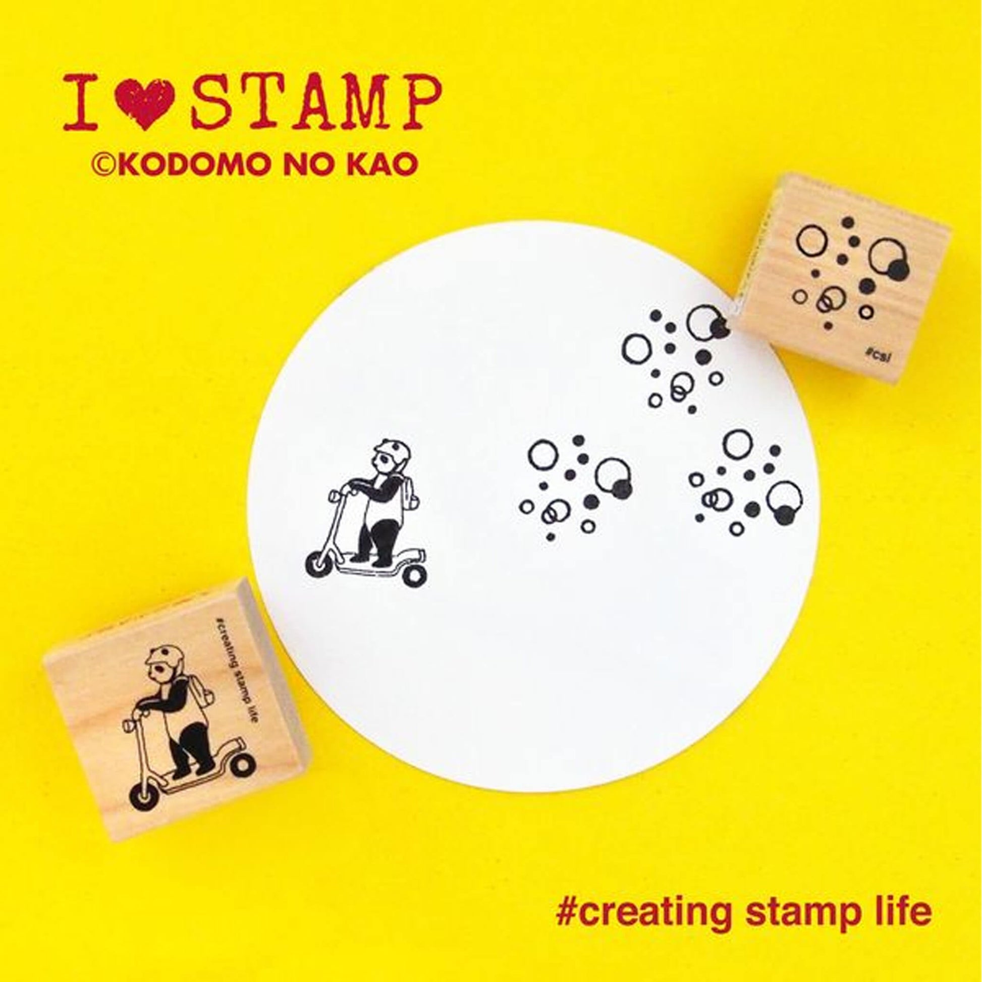 Kodomo no Kao I Love Stamp Series 2 - Compass - Rubber Stamps