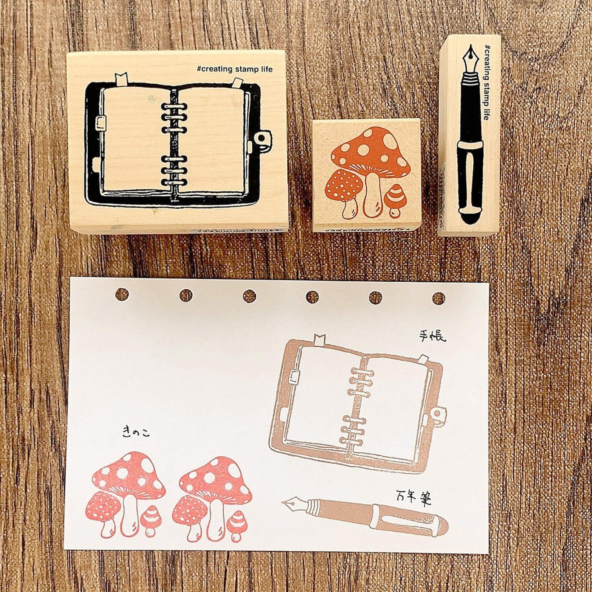 Kodomo no Kao I Love Stamp Series 3 - System Notebook - Rubber Stamps