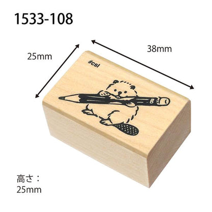 Kodomo no Kao I Love Stamp Series - Beaver Pencil - Rubber Stamps