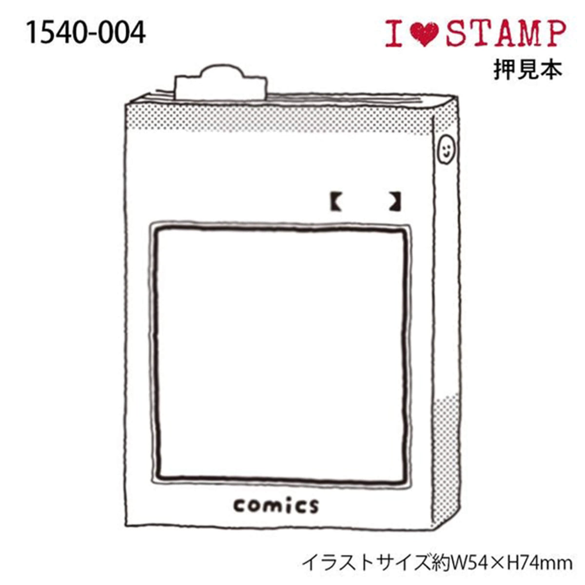 Kodomo no Kao I Love Stamp Series - Comics - Rubber Stamps