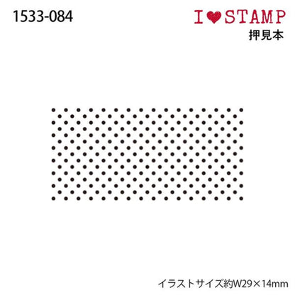 Kodomo no Kao I Love Stamp Series - Dot Pattern - Rubber Stamps