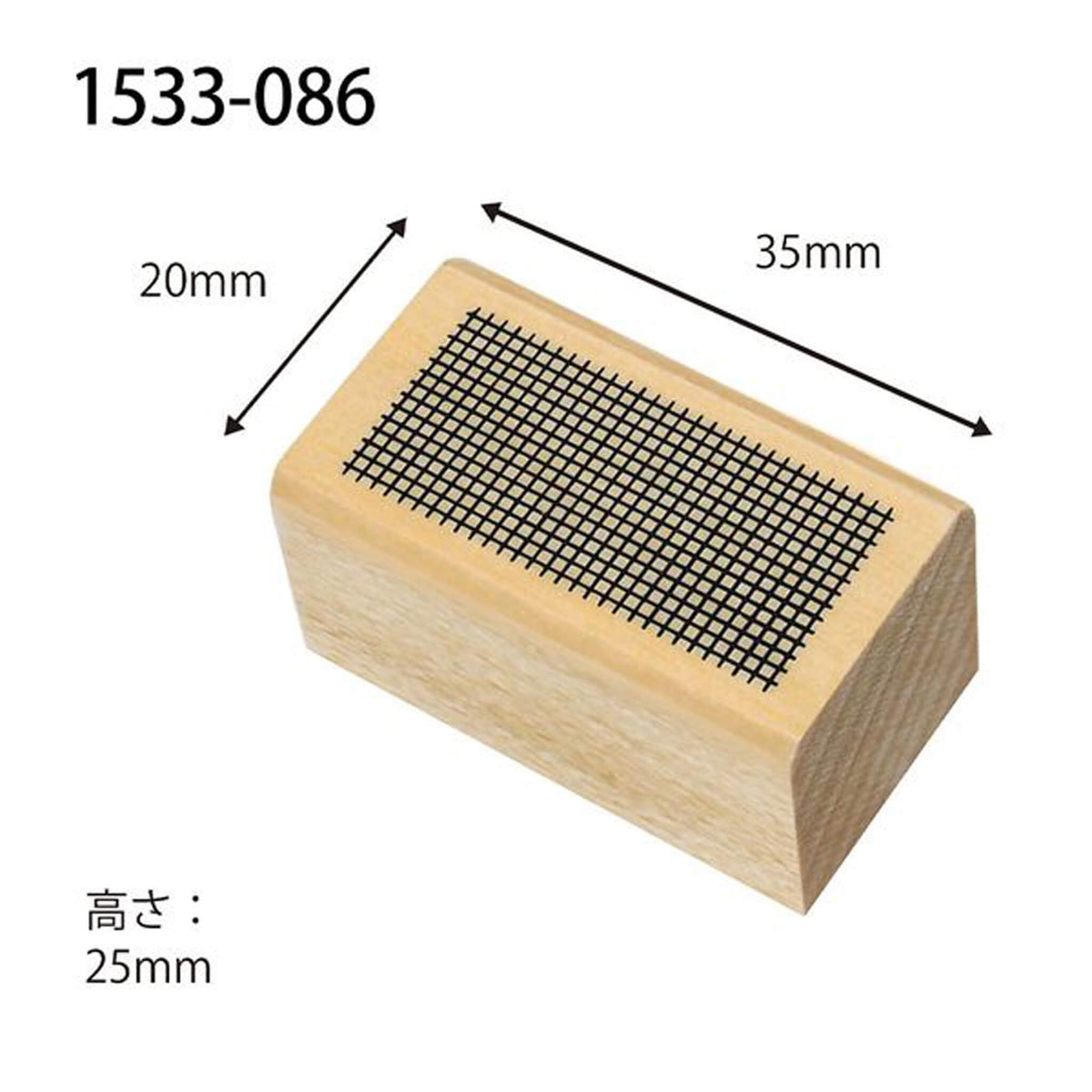 Kodomo no Kao I Love Stamp Series - Grid Pattern - Rubber Stamps