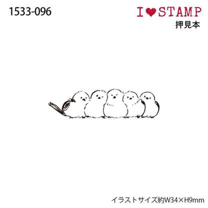 Kodomo no Kao I Love Stamp Series - Huddled Shimaenaga - Rubber Stamps