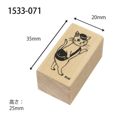 Kodomo no Kao I Love Stamp Series - Mail Carrier Cat - Rubber Stamps