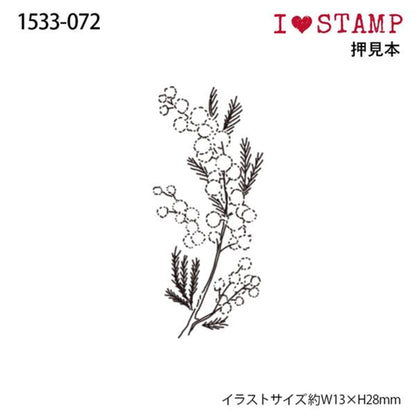 Kodomo no Kao I Love Stamp Series - Mimosa - Rubber Stamps