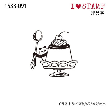 Kodomo no Kao I Love Stamp Series - Panda Pudding - Rubber Stamps