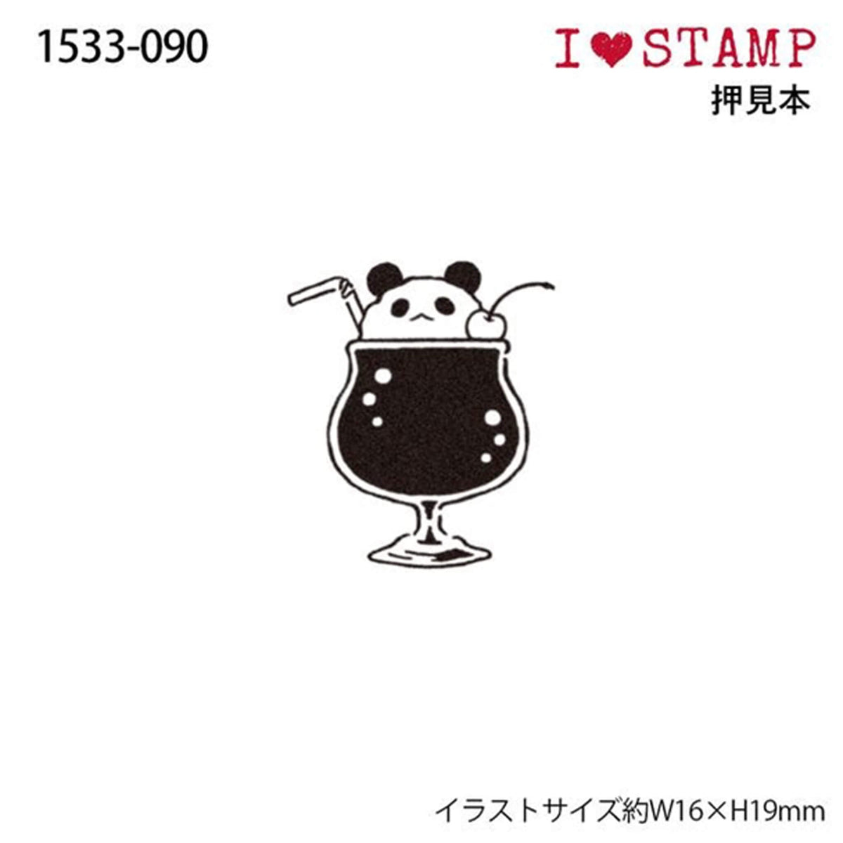 Kodomo no Kao I Love Stamp Series - Panda Soda - Rubber Stamps
