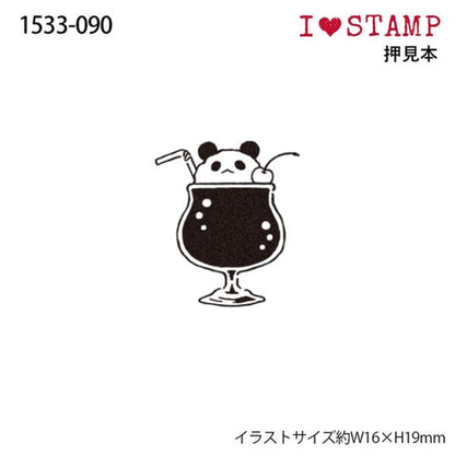Kodomo no Kao I Love Stamp Series - Panda Soda - Rubber Stamps
