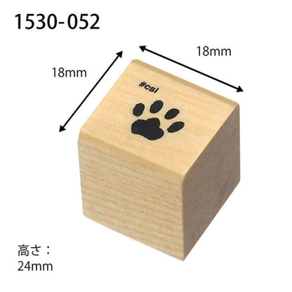 Kodomo no Kao I Love Stamp Series - Paw Print - Rubber Stamps