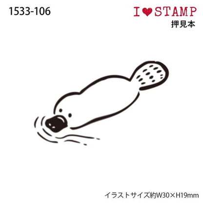 Kodomo no Kao I Love Stamp Series - Platypus - Rubber Stamps
