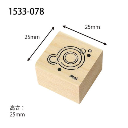 Kodomo no Kao I Love Stamp Series - Ripples - Rubber Stamps