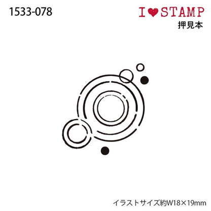 Kodomo no Kao I Love Stamp Series - Ripples - Rubber Stamps