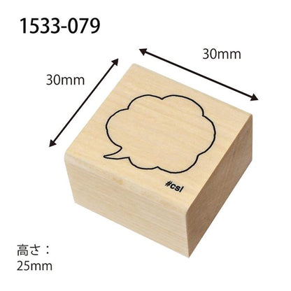 Kodomo no Kao I Love Stamp Series - Speech Bubble - Rubber Stamps
