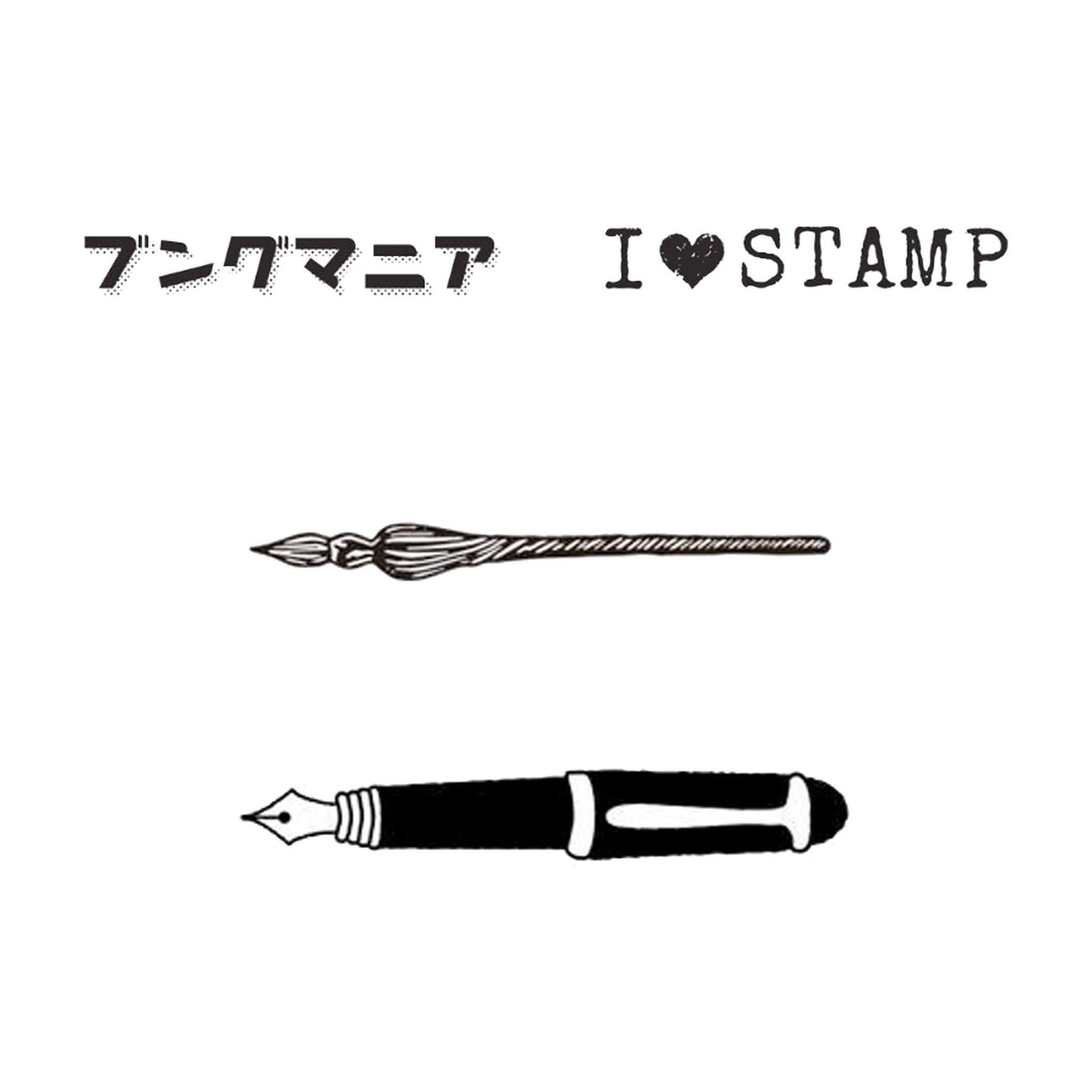 Kodomo no Kao I Love Stamp Series Stationery Lover - Bungumania - Rubber Stamps