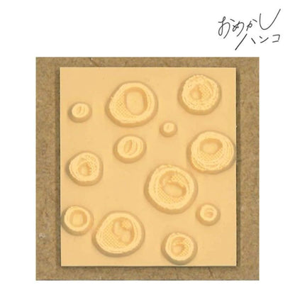 Kodomo no Kao Omekashi Stamp Series - 70’s Textile - Rubber Stamps