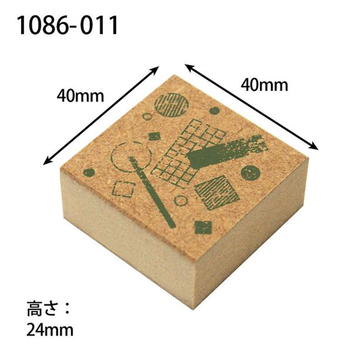 Kodomo no Kao Omekashi Stamp Series - 70’s Textile - Rubber Stamps