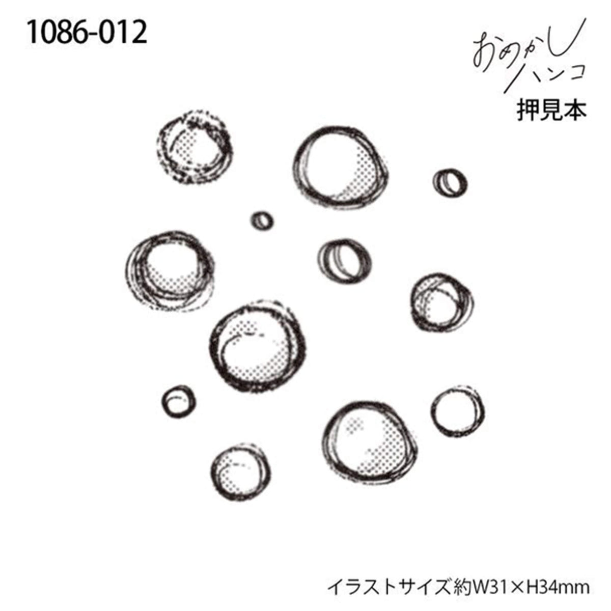 Kodomo no Kao Omekashi Stamp Series - Bubbles - Rubber Stamps