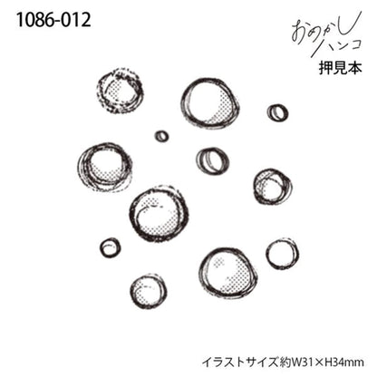 Kodomo no Kao Omekashi Stamp Series - Bubbles - Rubber Stamps