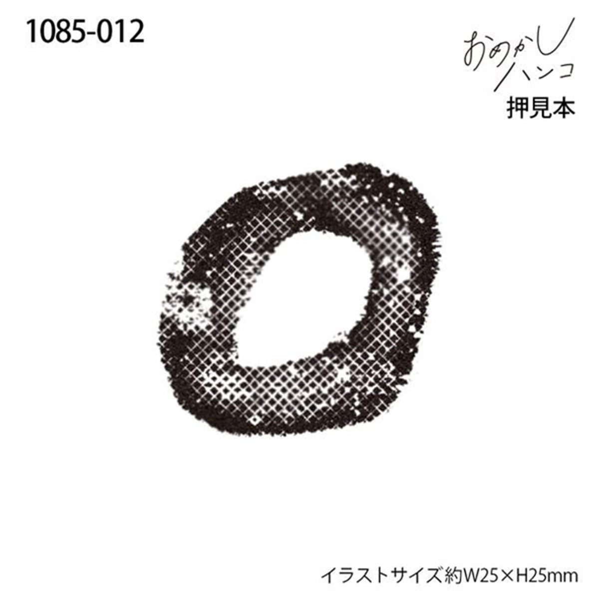 Kodomo no Kao Omekashi Stamp Series - Circle - Rubber Stamps