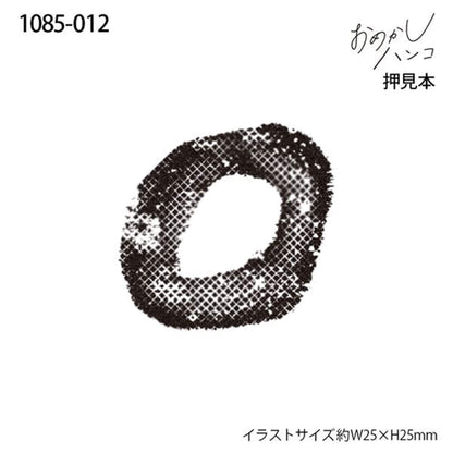 Kodomo no Kao Omekashi Stamp Series - Circle - Rubber Stamps