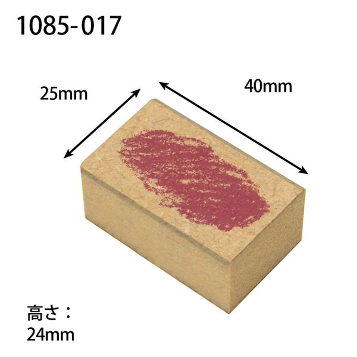 Kodomo no Kao Omekashi Stamp Series - Colored Pencil Clouds - Rubber Stamps