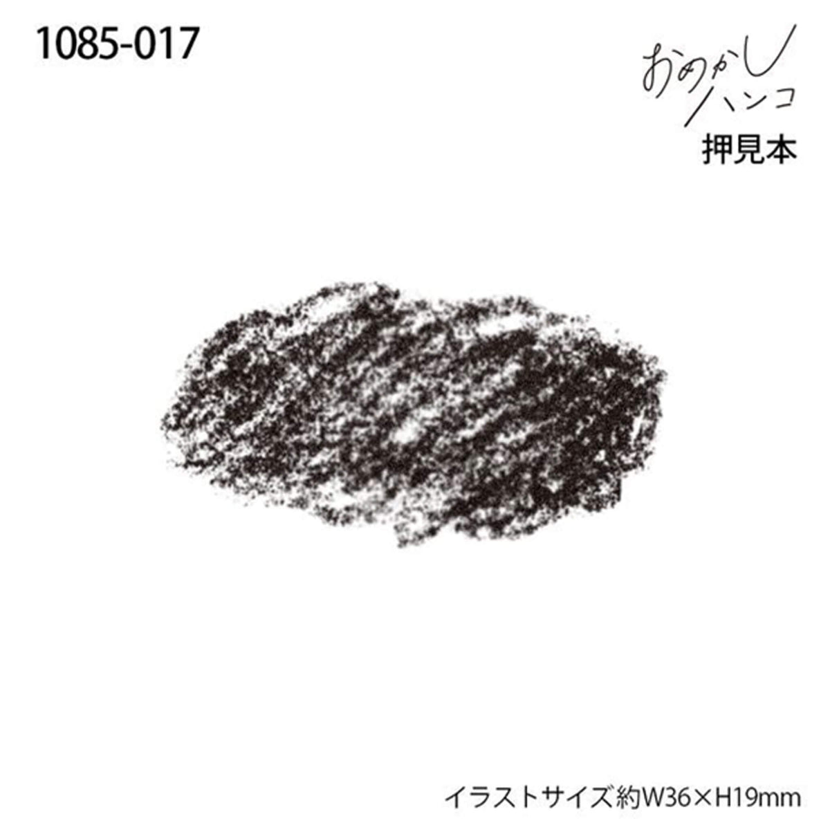Kodomo no Kao Omekashi Stamp Series - Colored Pencil Clouds - Rubber Stamps