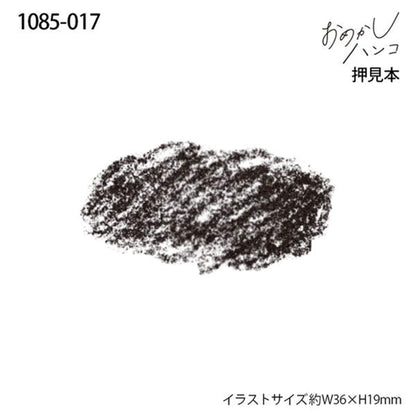 Kodomo no Kao Omekashi Stamp Series - Colored Pencil Clouds - Rubber Stamps
