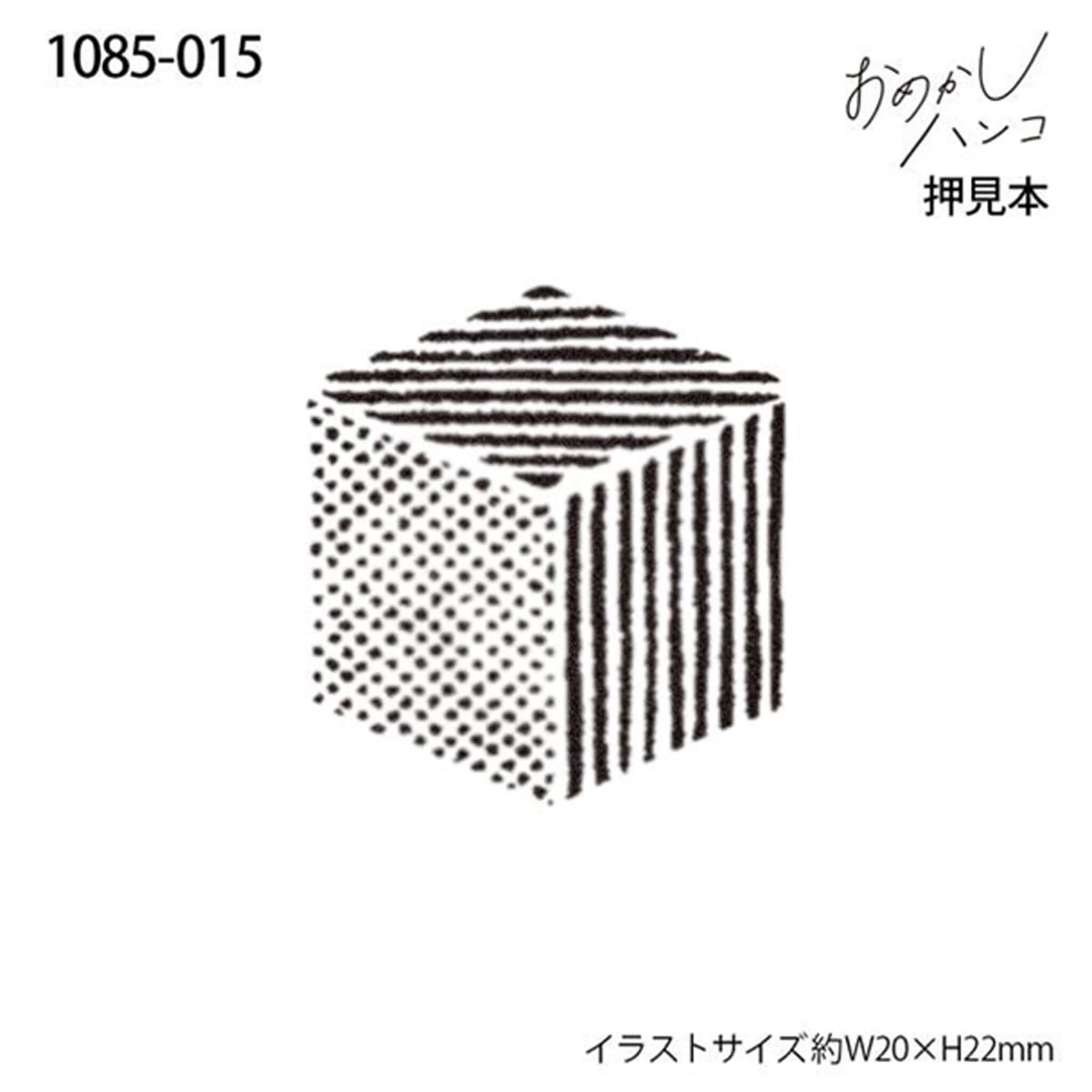 Kodomo no Kao Omekashi Stamp Series - Cube - Rubber Stamps