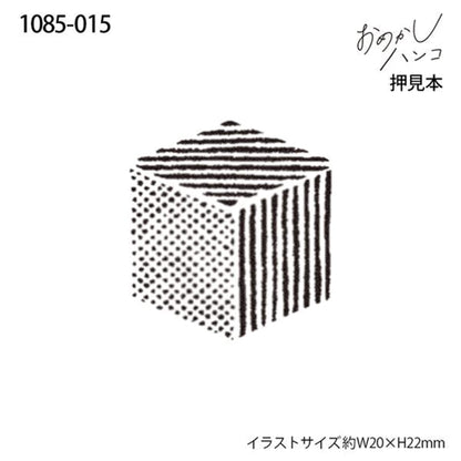 Kodomo no Kao Omekashi Stamp Series - Cube - Rubber Stamps
