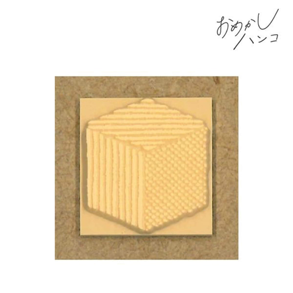 Kodomo no Kao Omekashi Stamp Series - Cube - Rubber Stamps