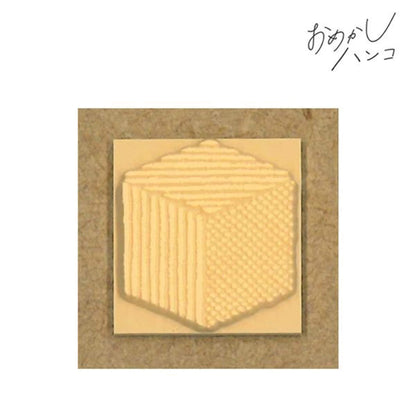 Kodomo no Kao Omekashi Stamp Series - Cube - Rubber Stamps