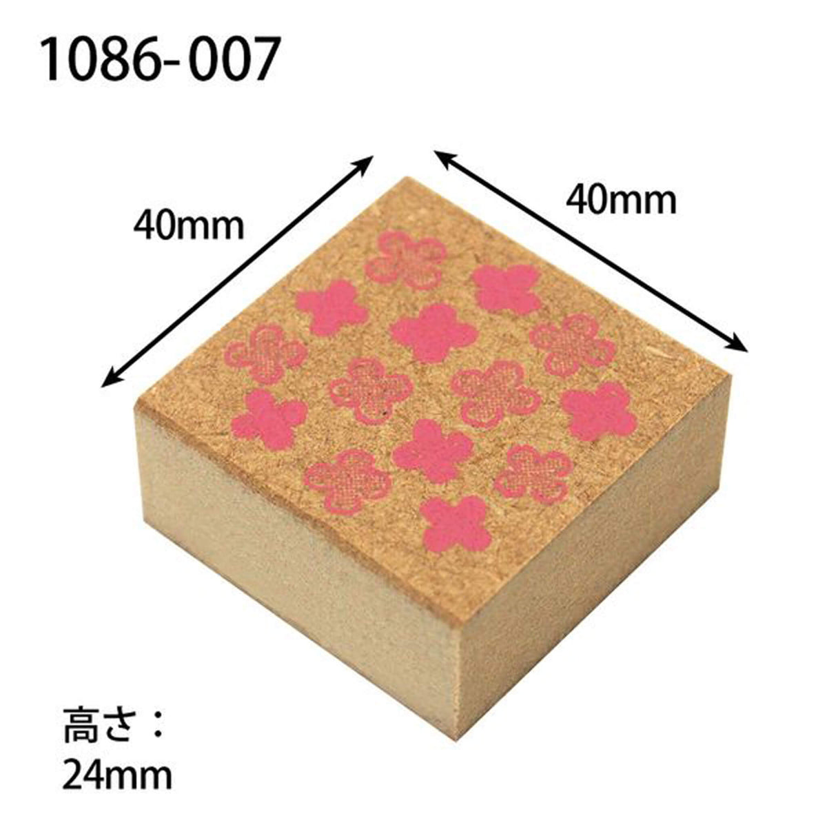 Kodomo no Kao Omekashi Stamp Series - Flower Field - Rubber Stamps