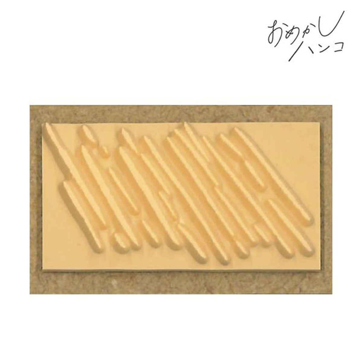 Kodomo no Kao Omekashi Stamp Series - Heavy Rain - Rubber Stamps