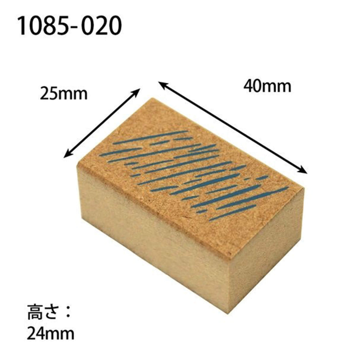 Kodomo no Kao Omekashi Stamp Series - Heavy Rain - Rubber Stamps