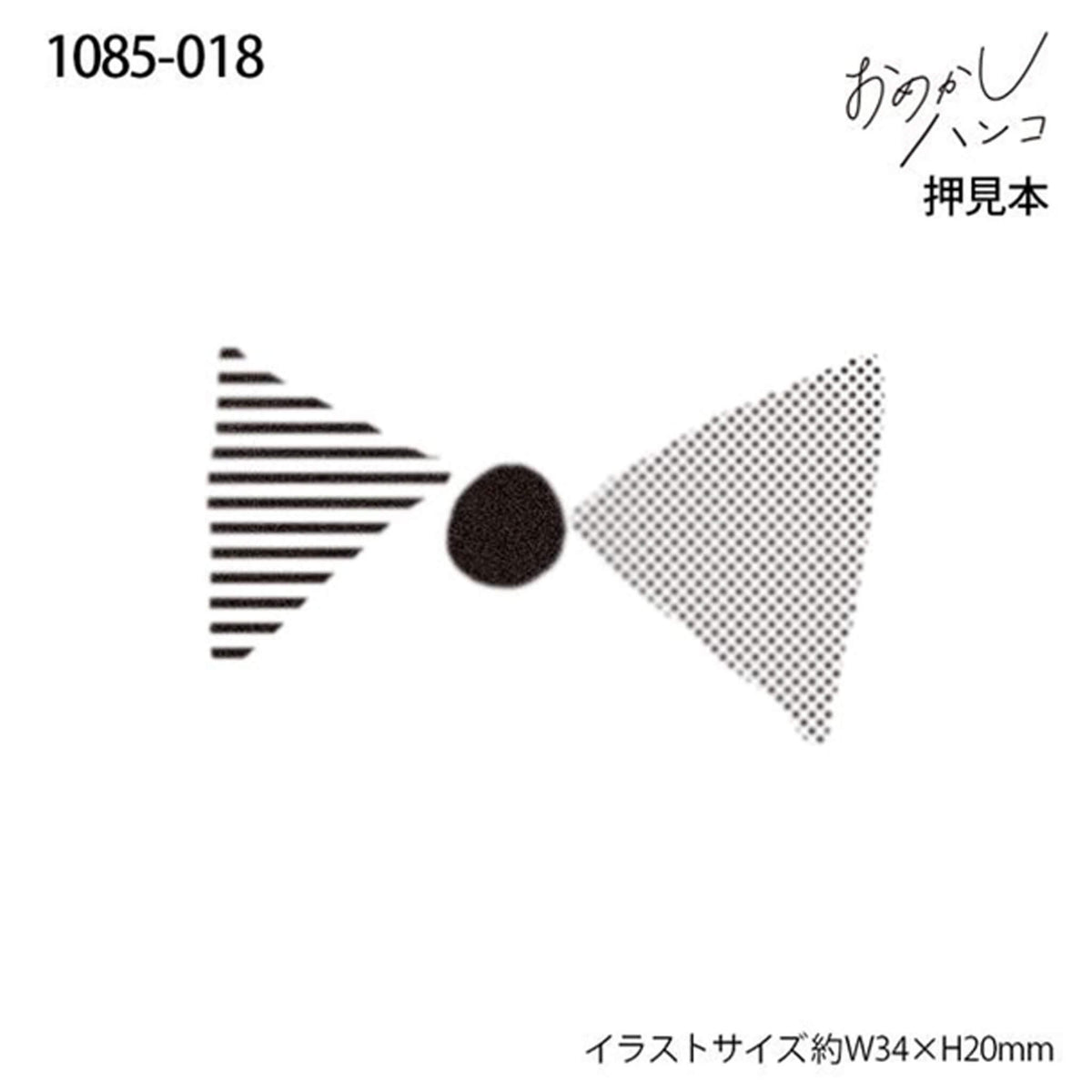 Kodomo no Kao Omekashi Stamp Series - Large Bow - Rubber Stamps