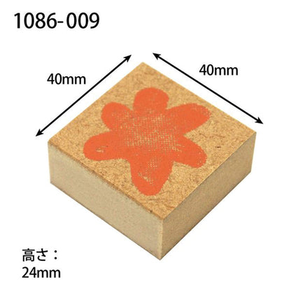 Kodomo no Kao Omekashi Stamp Series - Large Flower - Rubber Stamps