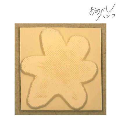 Kodomo no Kao Omekashi Stamp Series - Large Flower - Rubber Stamps