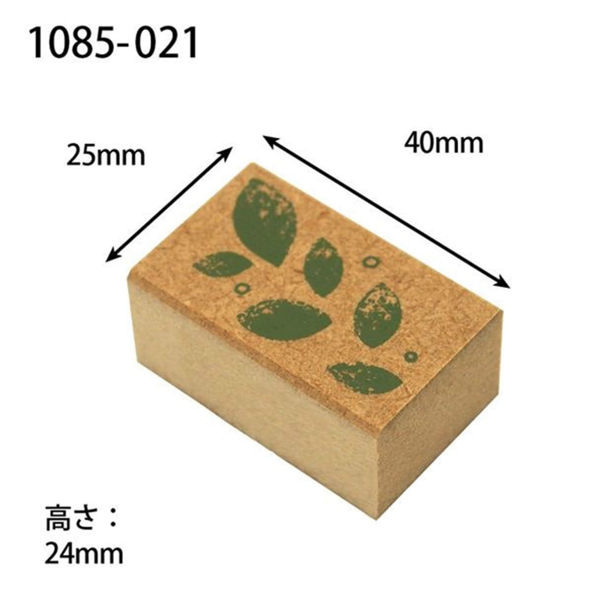 Kodomo no Kao Omekashi Stamp Series - Leaves - Rubber Stamps