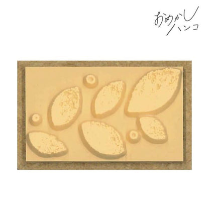 Kodomo no Kao Omekashi Stamp Series - Leaves - Rubber Stamps