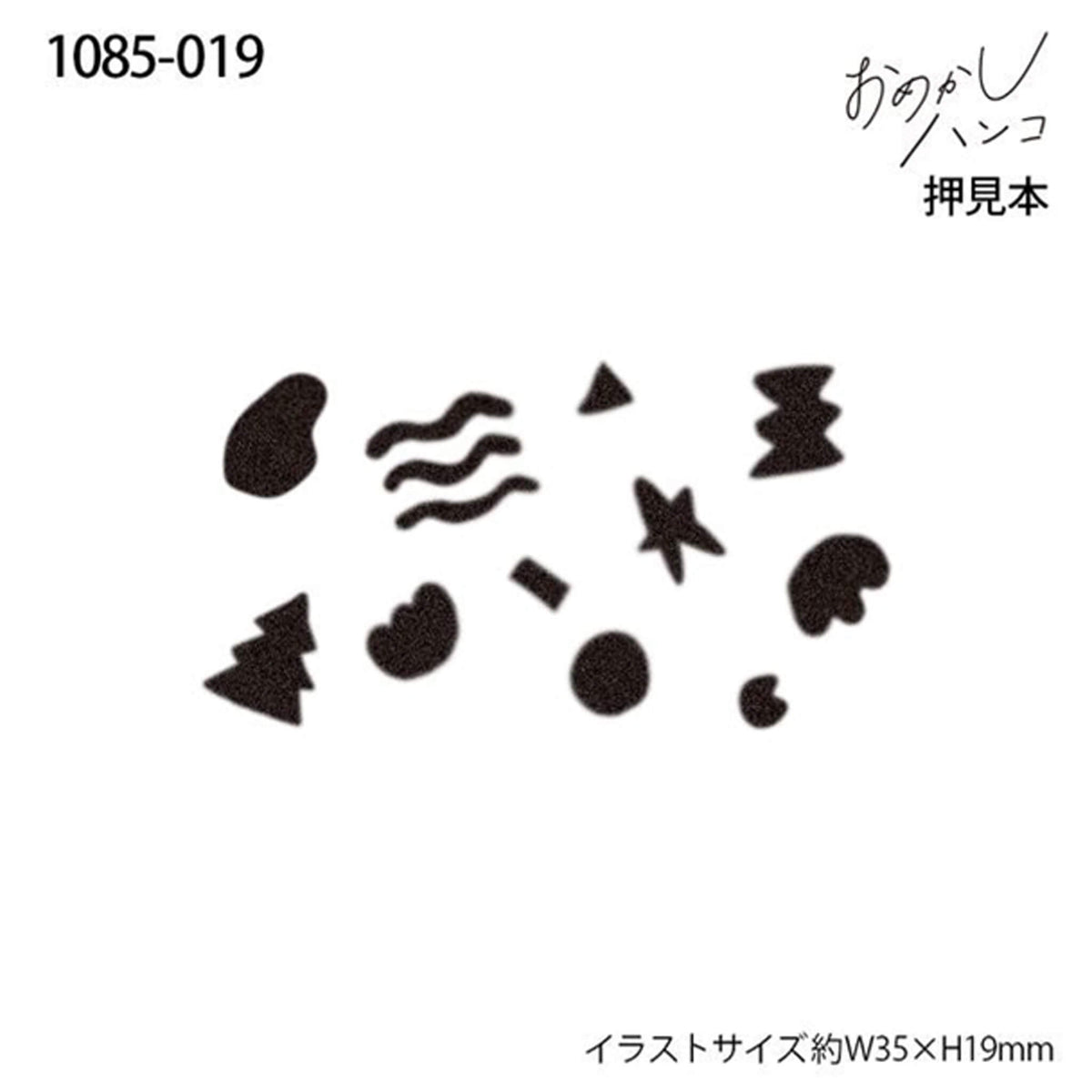 Kodomo no Kao Omekashi Stamp Series - Little Shapes - Rubber Stamps