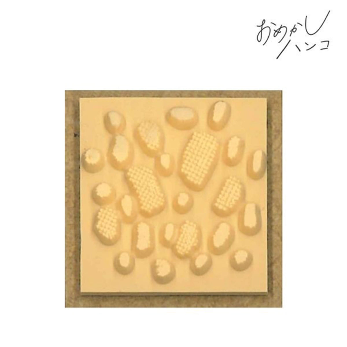 Kodomo no Kao Omekashi Stamp Series - Pebbles - Rubber Stamps