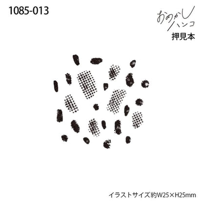 Kodomo no Kao Omekashi Stamp Series - Splatter - Rubber Stamps