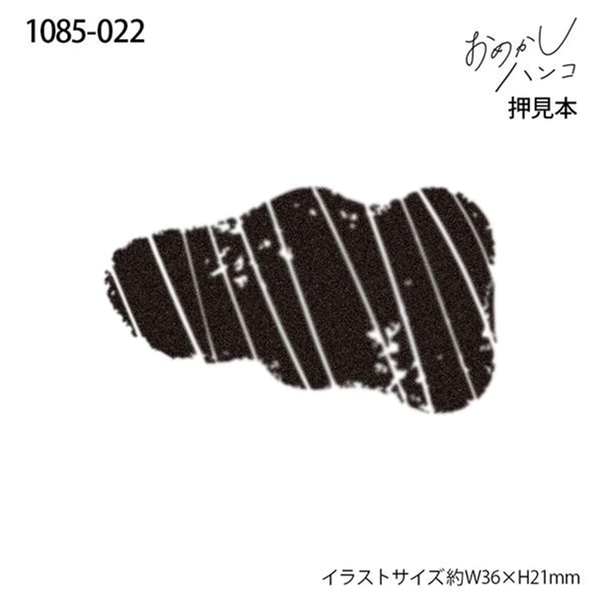 Kodomo no Kao Omekashi Stamp Series - Wavy Triangle - Rubber Stamps