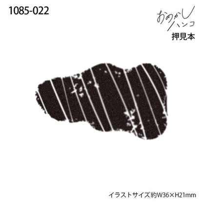 Kodomo no Kao Omekashi Stamp Series - Wavy Triangle - Rubber Stamps