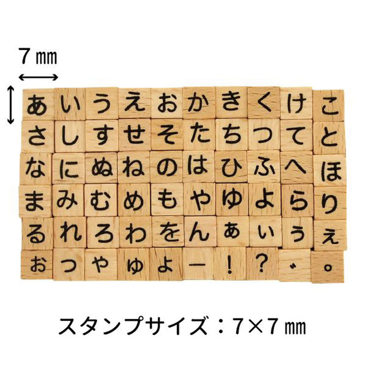 Kodomo no Kao Petit Moji Stamp Set - Hiragana - Rubber Stamps