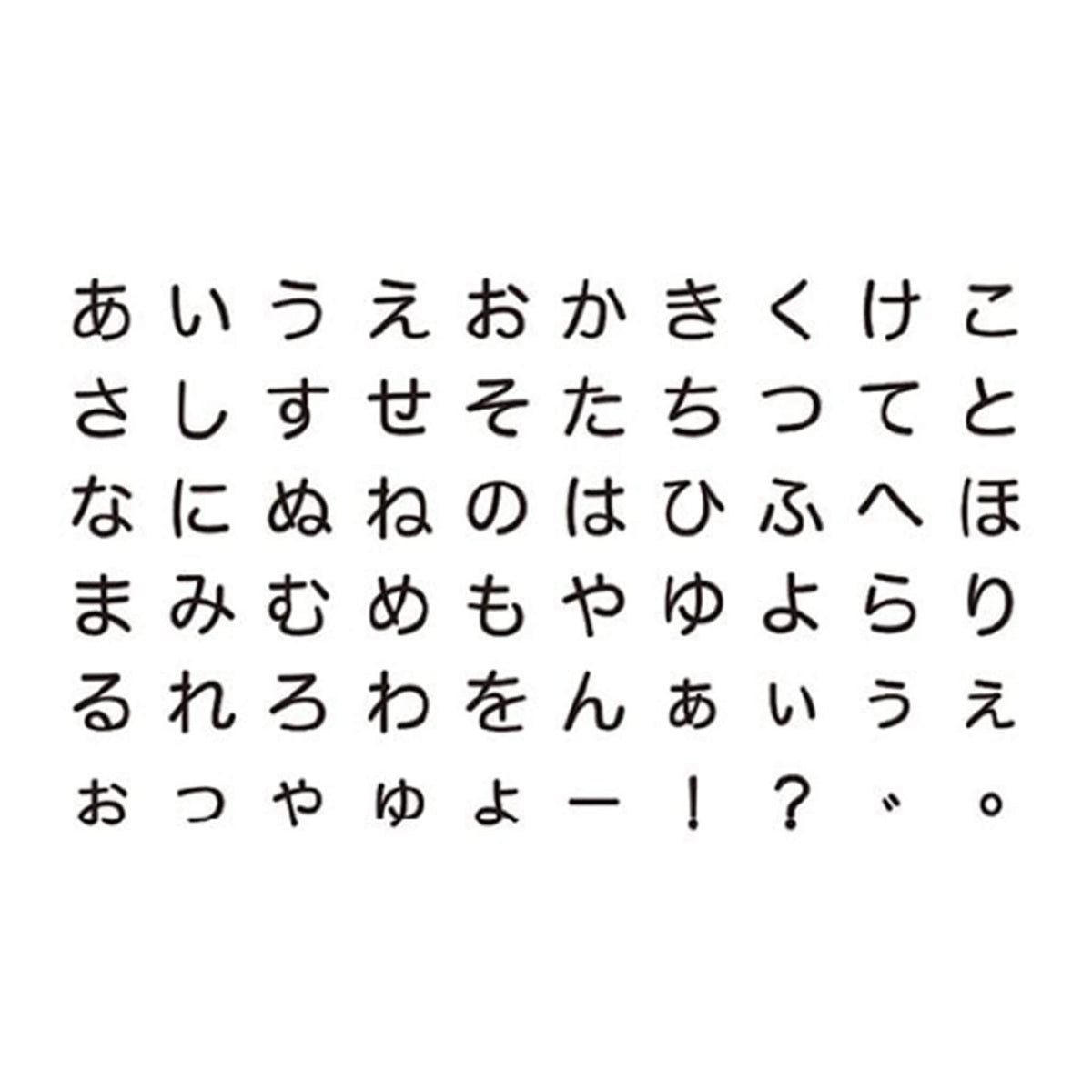 Kodomo no Kao Petit Moji Stamp Set - Hiragana - Rubber Stamps